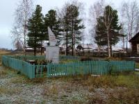 Село Курейка /Памятник/ 5 Октября 2005 год
